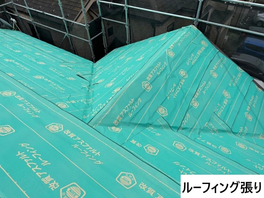 片面粘着アスファルトルーフィングを敷いて、新たな防水材で雨水の侵入を防ぎます。